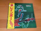 LP THE BEST OF RAINBOW JAPAN OBI 2LP