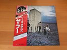 LP THE WHO WHO'S NEXT JAPAN OBI
