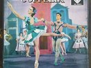 Delibes: Coppelia Ballet - Ansermet **Decca SXL 2084-5 Wideband 2LP**