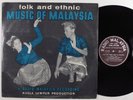 MUSIC OF MALAYSIA Various Artists RADIO MALAYSIA LP VG+