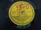 ELVIS PRESLEY mystery train E-Z POP PROGRAMMING NO 5 rca promo LP 1955 very rare