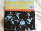 The Beatles - The Ballad Of John & Yoko. 1969 Japan 7