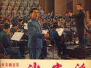 The Central Philharmonic Orchestra - Revolutionary Symphonic Music - Shachiapang