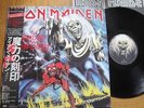 IRON MAIDEN - THE NUMBER OF THE BEAST - 1st JAPAN  33 LP + OBI - EMI EMS-91034