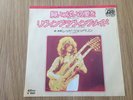 LED ZEPPELIN - WHOLE LOTTA LOVE.  7'' SINGLE JAPANESE RELEASE UNPLAYED