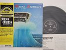 LP Michel Magne Elements N 2 Leau GXH2013 King Japan Vinyl OBI