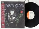 CRIMSON GLORY SAME PAR SP25-5302 Japan OBI VINYL LP