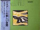 DEODATO / JOAO DONATO / MUSE / JAZZ / NIPPON COLUMBIA JAPAN OBI YP-7032