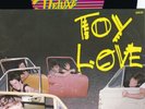 Toy Love OZ Only ST EP 4 Trks New Zealand punk Chris Knox Kiwi punk flying nun