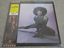 PATTERSON TWINS / LET ME BE YOUR LOVER / RARE US MODERN SOUL FUNK LP