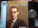 BILL EVANS PORTRAIT IN JAZZ RIVERSIDE VIJ-101 OBI STEREO Japan Vinyl LP