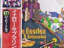 The Beatles - Yellow Submarine (Japanese) - ORIGINAL Vinyl LP (EAS-80599)RE