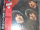 The Beatles   Rubber Soul   Mono   Japan / Obi   EAS-70135