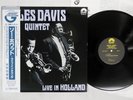 MILES DAVIS QUINTET LIVE IN HOLLAND STASH CEJC00102 Japan OBI VINYL LP