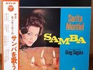 SARITA MONTIEL (sara) SAMBA 1967 JAPAN issue LP w/obi YS-976-H / greg segura