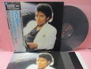 JAPAN LP MASTER SOUND MICHAEL JACKSON THRILLER 30?3P-431 EPIC SONY OBI INSERT