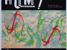 Rene Urtreger HUM on French Vega - Daniel Humair Pierre Michelot Heavy Vinyl NM