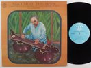 DR LALMANI MISTRA Vichitra Vina Music Of Northern India NONESUCH LP NM