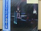 Vinyl LP Records P_10563W Ambrosia - Life Beyond LA w/OBI (Japan)
