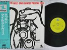 MILES DAVIS QUINTET COOKIN' PRESTIGE LPR-88004 Japan OBI VINYL LP