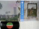 LED ZEPPELIN ZOSO FOUR SYMBOLS ATLANTIC 16P1-2026 Japan OBI VINYL LP