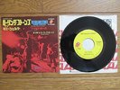 THE ROLLING STONES Wild Horses JAPAN Dif. 