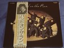 Paul McCartney and Wings Band on the Run Japan issue complete w/Poster MINT