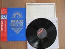 BIG COUNTRY- THE CROSSING LP ORIGINAL 1983 JAPANESE PRESSING w/ OBI NM