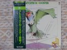 ATOMIC ROOSTER AW-3013 ATOMIC ROOOSTER