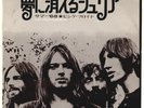 PINK FLOYD - JULIA DREAM / SUMMER '68 - VERY RARE  JAPAN ODEON 45'PS