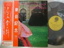 MIREILLE MATHIEU J'AI PEUR D'AIMER UN SOUVENIR / WITH OBI CLEAN COPY