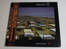 Pink Floyd ?– A Momentary Lapse Of Reason (LP) 28AP-3405 PROMO JAPAN
