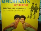 Kimchi Kats Girl Group - Seoul Korea - OASIS Record Co. 10