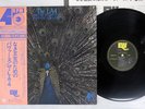 L.A.4 PAVANE POUR UNE INFANTE DEFUNTE EAST WIND 45S-5002 Japan OBI VINYL LP