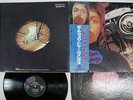 PAUL McCARTNEY AND WINGS RED ROSE SPEEDWAY APPLE EAP-80813 Japan OBI VINYL LP