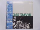 Miles Davis Volume 2 LP Blue Note PM251 EX/EX 1982 French pressing, still sealed