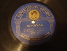 Greek 78 RPM Record PANHELLENION RECORDS 4005