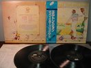 ELTON JOHN Goodbye Yellow Brick Road Japan PROMO obi insert EX+ to NM