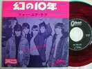 RED VINYL / THE YARDBIRDS HAPPENING'S TEN YEARS TIME AGO / 7INCH