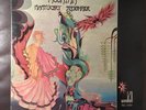 Mountain Nantucket Sleighride EX Vinyl Windfall 5500 1st Gatefold COMPLETE 1971