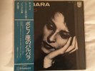 LP Barbara Pressage du Japon avec insert et OBI. Bobino