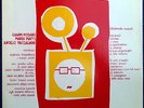 RODARI PIATTI TESTE FIORITE 1975 LP xian library electronic umiliani bruce haack