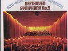 * DECCA 6BB 121/2 2 LP BOX * TAS LIST NM * SOLTI - BEETHOVEN SYMPHONY 9