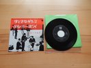 THE BEATLES     I'M HAPPY JUST TO DANCE WITH YOU      BEAT