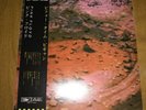 Pink Floyd Before Time Began 1LP Very Rare  OOP