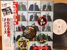 THE MEMBERS 1980 THE CHOICE IS YOURS  JAPAN WHITE LABEL PROMO LP w/obi VIP-6961