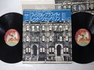 LED ZEPPELIN PHYSICAL GRAFFITI SWAN SONG P-6317,8N Japan OBI VINYL 2LP