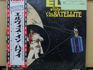 Vinyl LP Records RCA_6076 77 Elvis - Aloha From Hawaii Via Satellite w/OBI