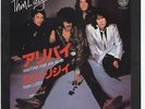 Thin Lizzy - Waiting For An Alibi c/w With Love 7