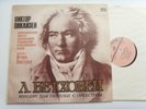 PIKAISEN -Beethoven Violin concerto Op. 61